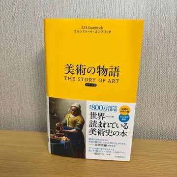 미술 이야기 포켓판