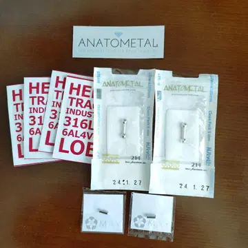 아나토메탈 8GA 스트레이트 바벨 세트 판매