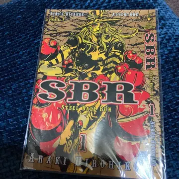 죠죠의 기묘한 모험 스틸 볼 런 옷 갈아입기 커버