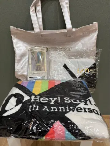 Hey! Say! JUMP 2017 I/O 굿즈 묶음 판매