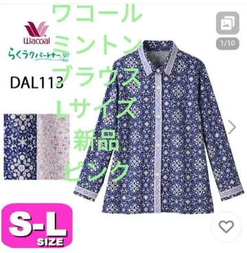 Wacoal 민턴 파트너 긴팔 셔츠 새상품