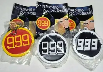 ATC 은하철도999 헤드 마크 3종 세트 캡슐 토이