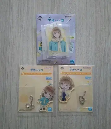 푸른상자 제일복권 카노 치나츠