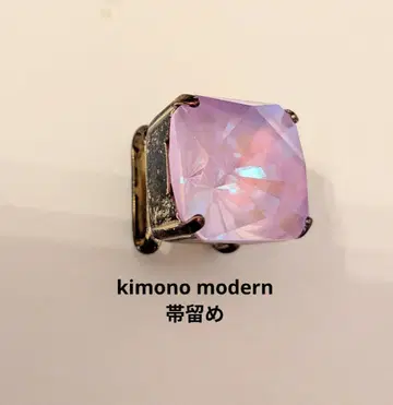 키모노 모던 스와로 오비도메