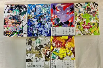 보석의 나라 1~9권 세트 + 이치카와 하루코 단편집 2권