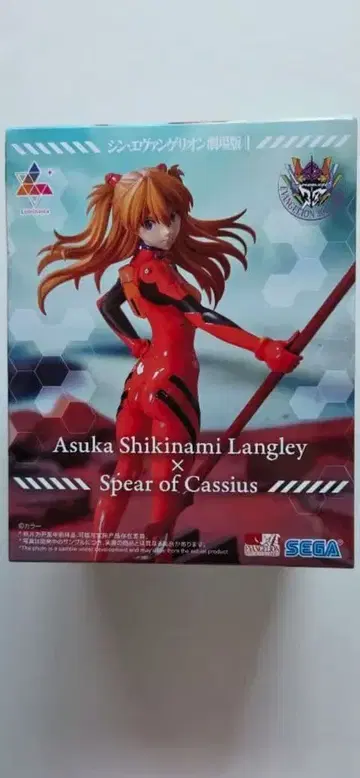 에반게리온 3.0+1.0 아스카 피규어