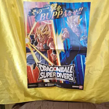 드래곤볼 슈퍼 다이버즈