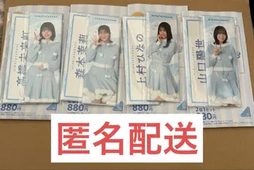 롱 캔뱃지 우에무라 히나노