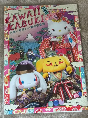 퓨로랜드 KAWAII KABUKI 헬로키티좌의 모모타로