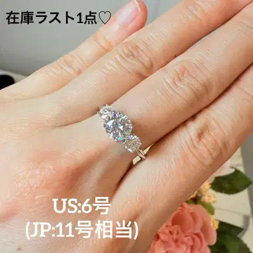 [ 11호 ] 1.0ct+0.3ct 모이사나이트 트리니티 반지
