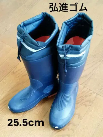 홍진고무 스터드리스 밑창 (큐빅 밑창) 방한 장화 25.5cm