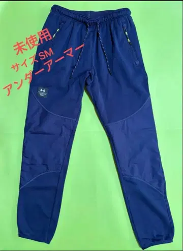 언더아머 조거 팬츠 SM 네이비