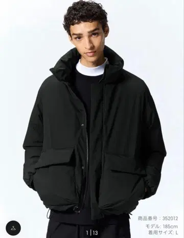 [ 완판템 ] GU 지유 히트 패디드 스탠드 블루종 블랙 M 사이즈