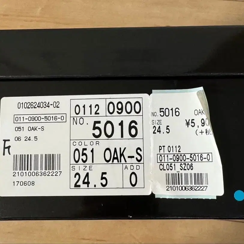 7번째 상품 이미지