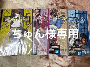 제일복권 데스노트 F상 클리어 포스터 4점 묶음 판매.