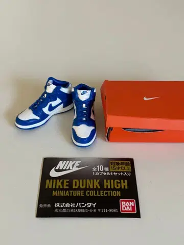 프리미엄 반다이 NIKE DUNK 가챠 Kentucky