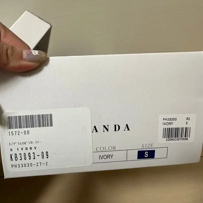 11번째 상품 이미지