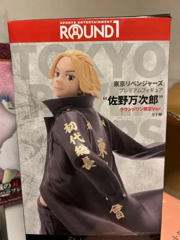 도쿄 리벤저스 사노 만지로 피규어