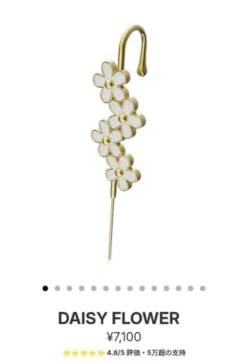 oreylo DAISY FLOWER 싱글 귀걸이 GOLD