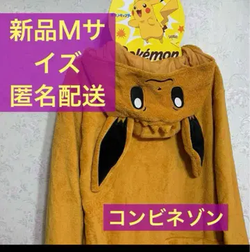 포켓몬 후드 부착 인형옷 파자마 M 사이즈 이브이 콤비네존