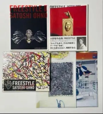 오노 사토시 FREESTYLE 프리스타일 팜플렛 클리어 파일 세트