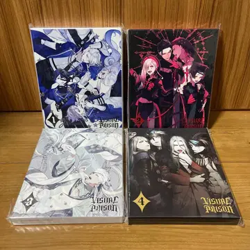 비주얼 프리즌 DVD 전권 특전 CD 포함