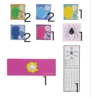 헌터헌터 타월 제일복권 세트