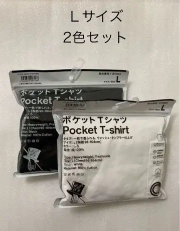 노무라 쿤이치 훼미리마트 트립스타 훼미리마트 콜라보 포켓 티셔츠