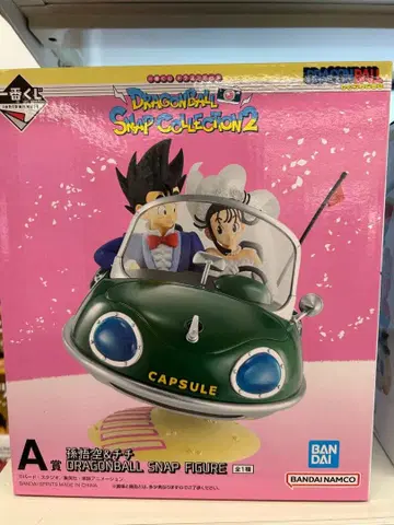 [ 제일복권 ] 드래곤볼 A상 손오공&치치 피규어 오늘 발송