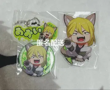 망각 배터리 할로윈 AGF 토도 아오이 토도