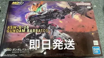 MG SD 건담 발바토스