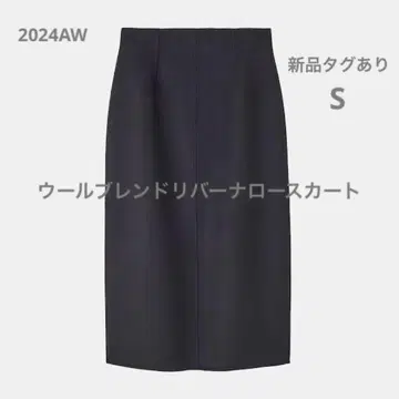 플라스테 울 블렌드 리버 내로우 스커트 블랙 S