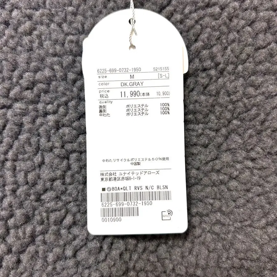 9번째 상품 이미지