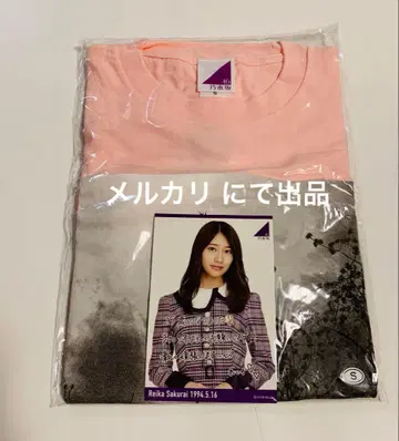 노기자카46 사쿠라이 레카 생탄T셔츠 2019년 핑크 S사이즈 생탄T