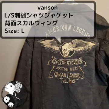 반손 블랙 카모플라쥬 자수 셔츠 자켓 L