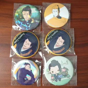 주술회전 게토 요약1