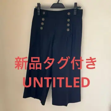 택 포함 새상품 UNTITLED 크롭 팬츠 M 사이즈 정가 19000엔