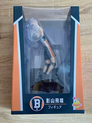 제일복권 하이큐 카게야마 토비오 피규어 미개봉