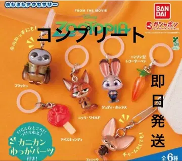 주토피아 메지루시 액세서리 컴플리트 전 6종