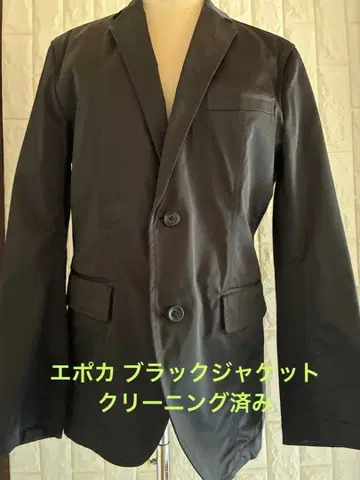 에포카 블랙 테일러드 자켓 클리닝 완료