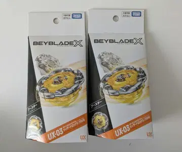 BEYBLADE X 위자드 낚싯대 5-70DB 2개 세트 덤 포함