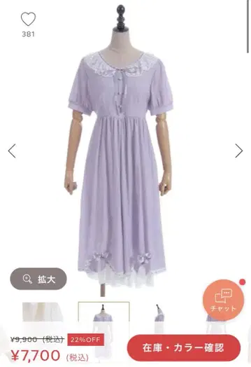 axes 도리 프릴 롱 원피스 라벤더