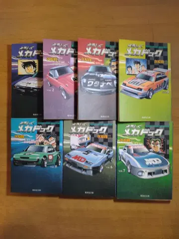 잘 부탁해 메카독! 츠기하라 류지 문고 전권 세트