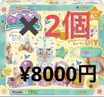 미사용 새상품 피플 드리미 DIY 토이 나사 해피 캐슬 디자이너 2개