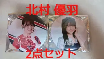 NGT48 극장 복권 캔뱃지 키타무라 유우 2