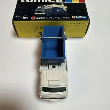 당시물 토미카 블랙 상자 56 UD 콘도르 리프트 암 트럭 일본제