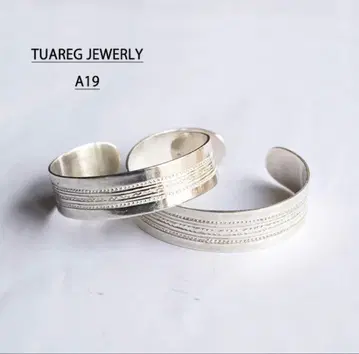 투아레그 TUAREG JEWELRY A19 실버 뱅글