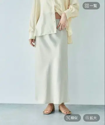 LEPSIM 스트레치 새틴 스커트