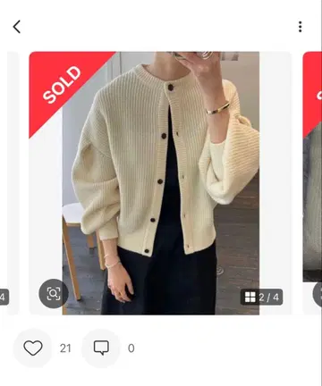 KAYLE 아이보리 리브 가디건