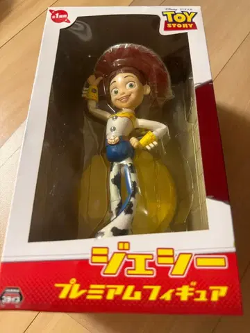 토이 스토리 제시 프리미엄 피규어